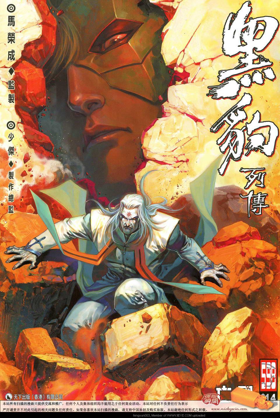 第 1 页