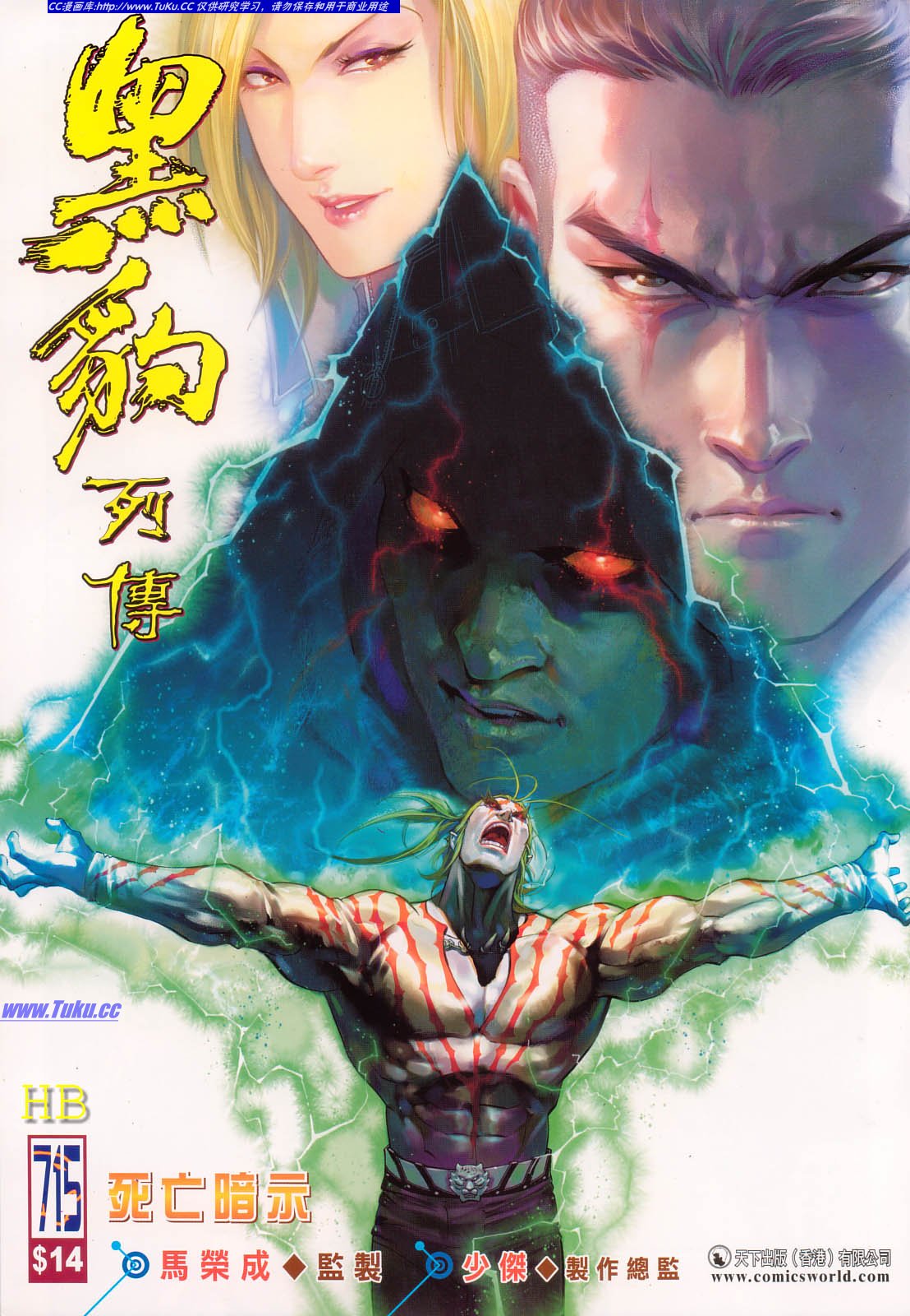 第 1 页