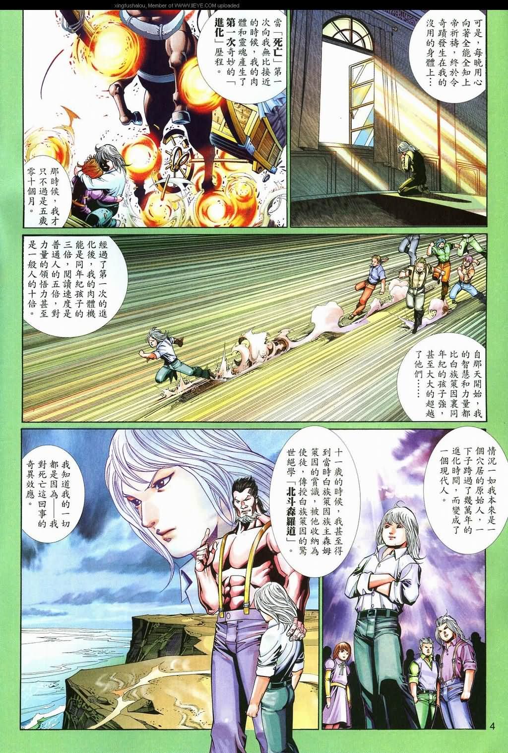 第 4 页