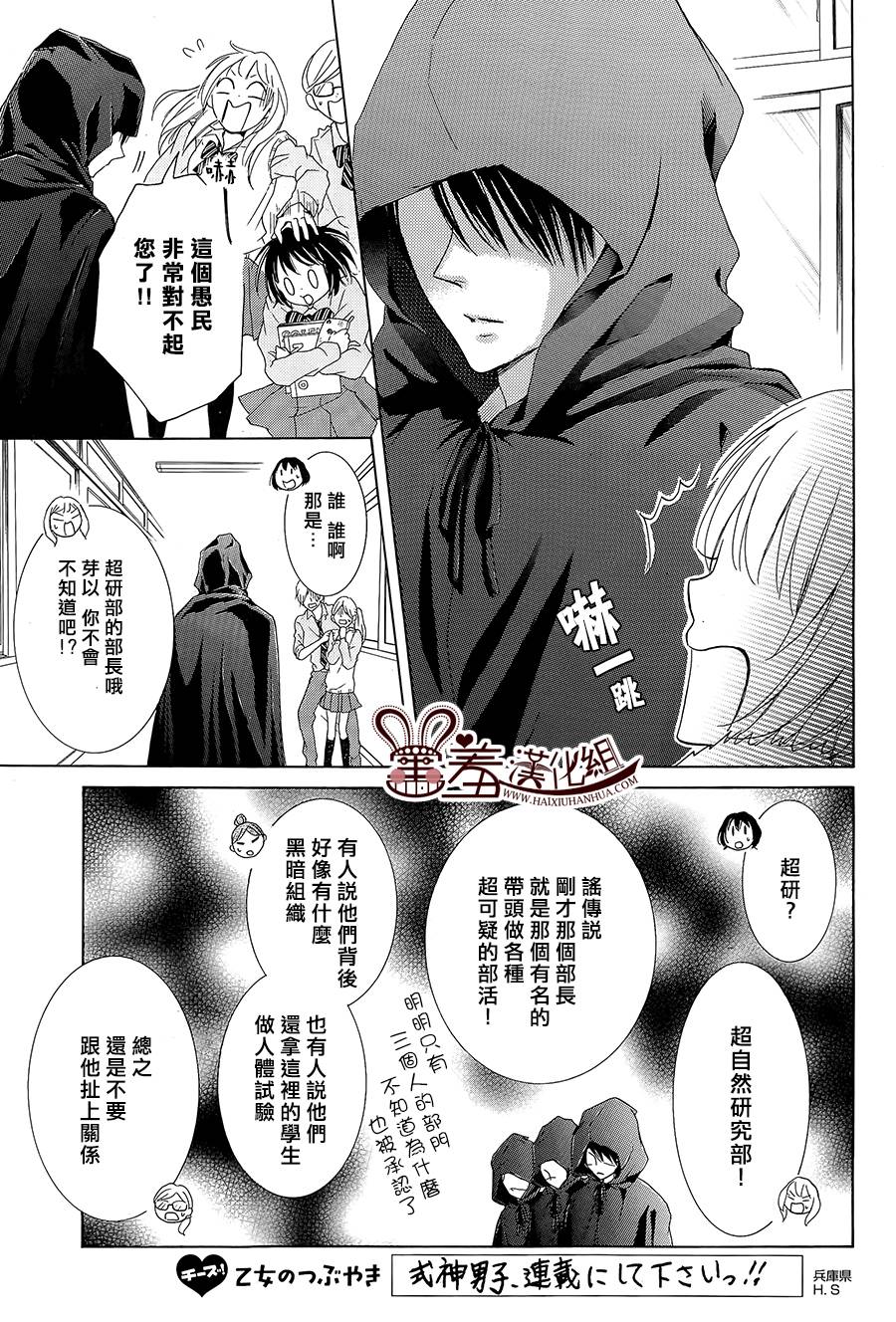 第 13 页
