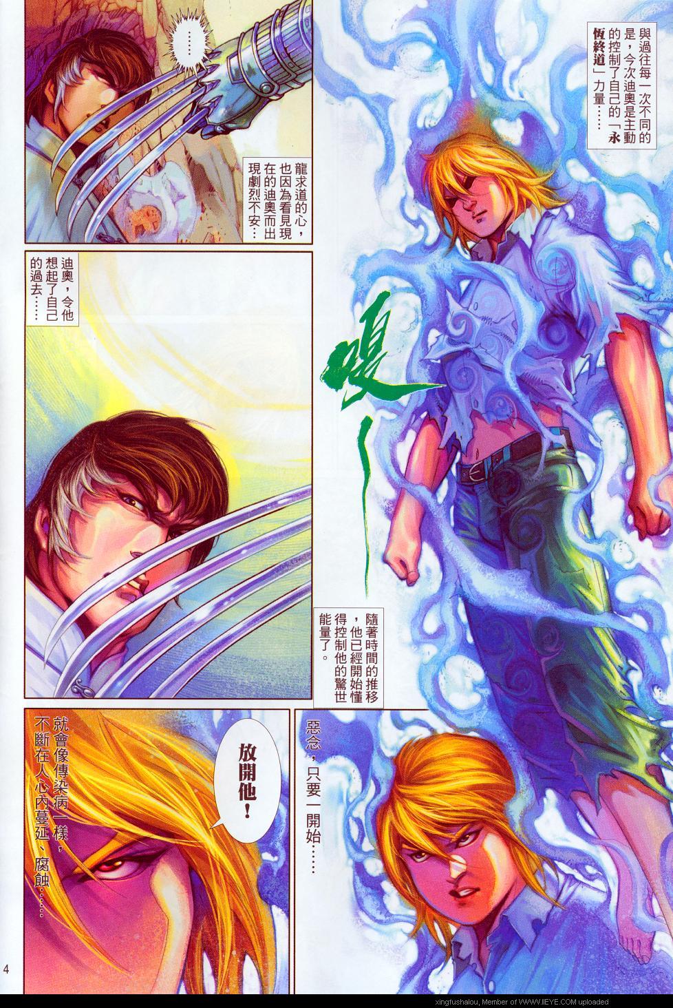 第 4 页