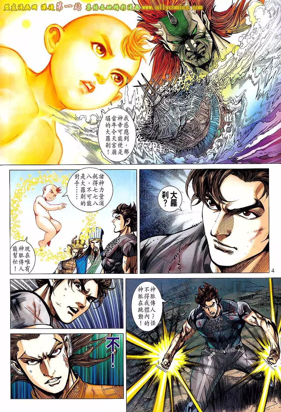 第 4 页