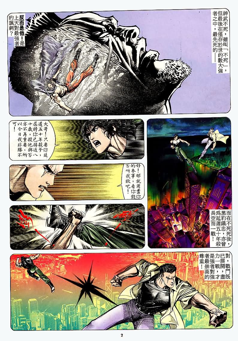 第 2 页