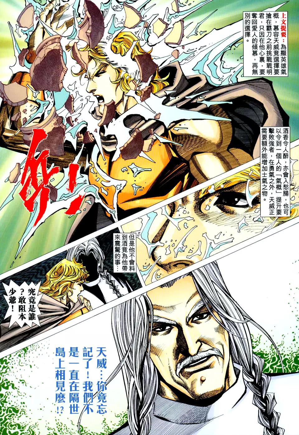 第 2 页