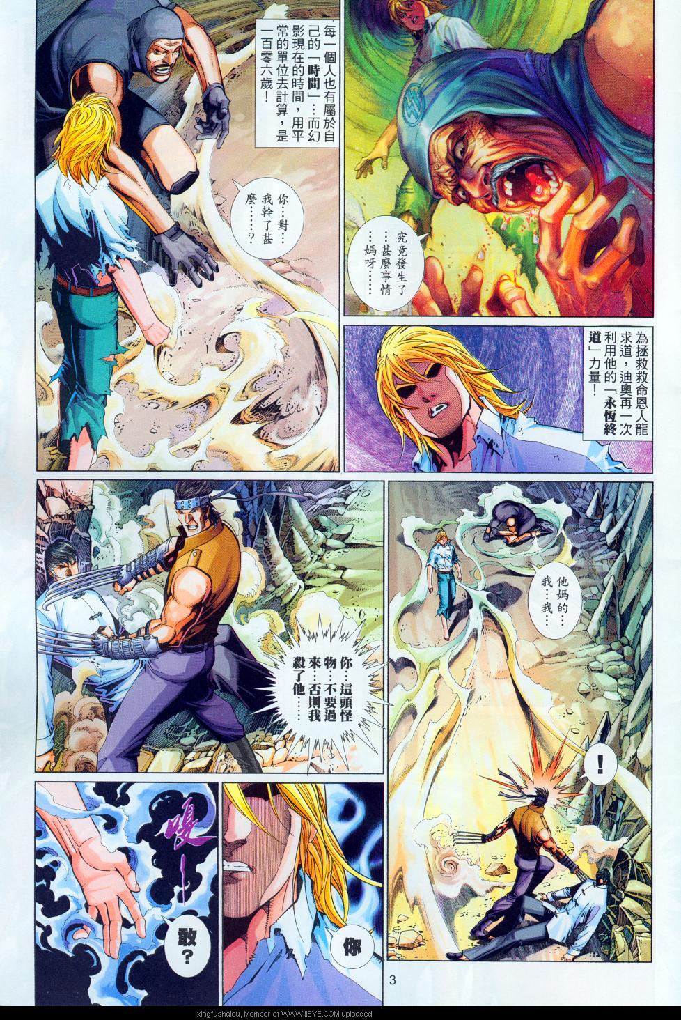 第 3 页