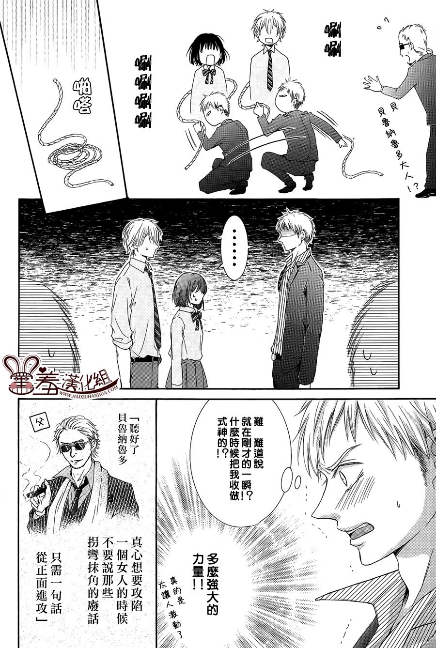 第 40 页