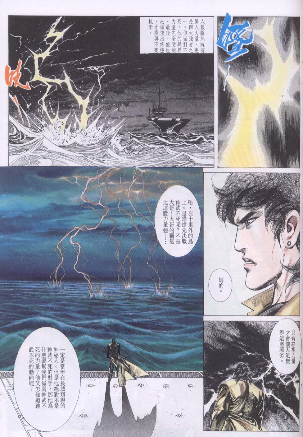 第 2 页
