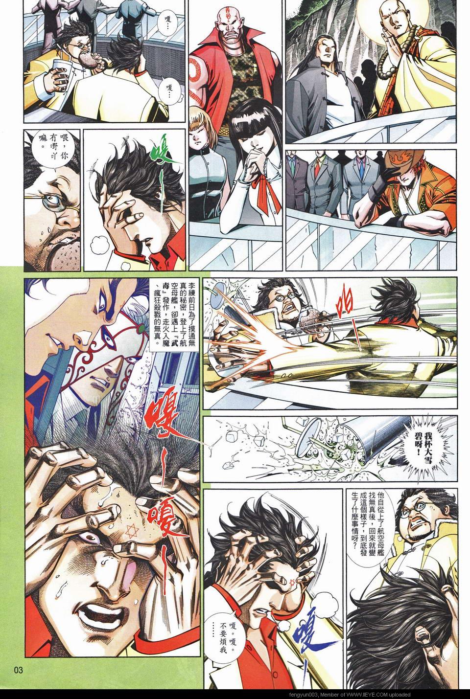 第 3 页