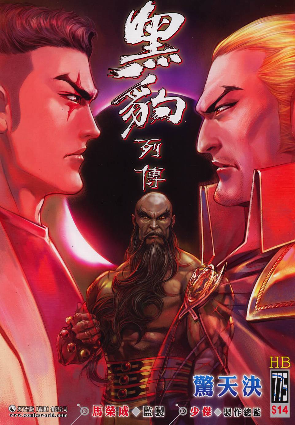 第 1 页