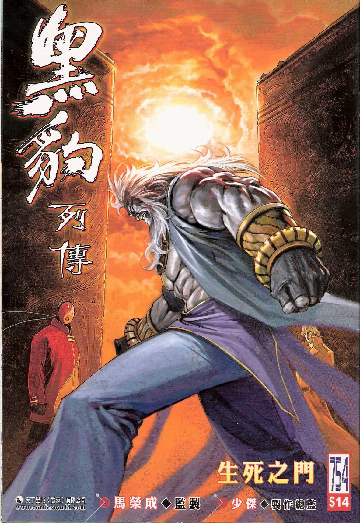 第 1 页