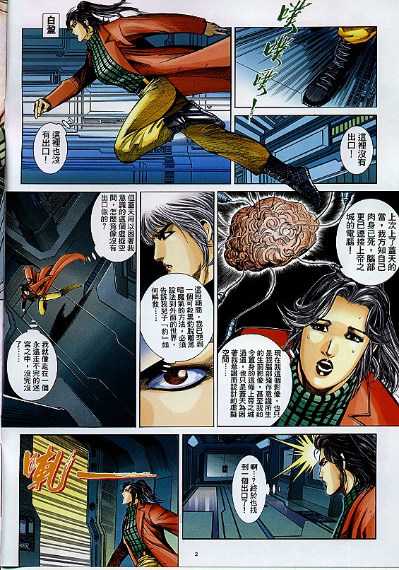 第 2 页