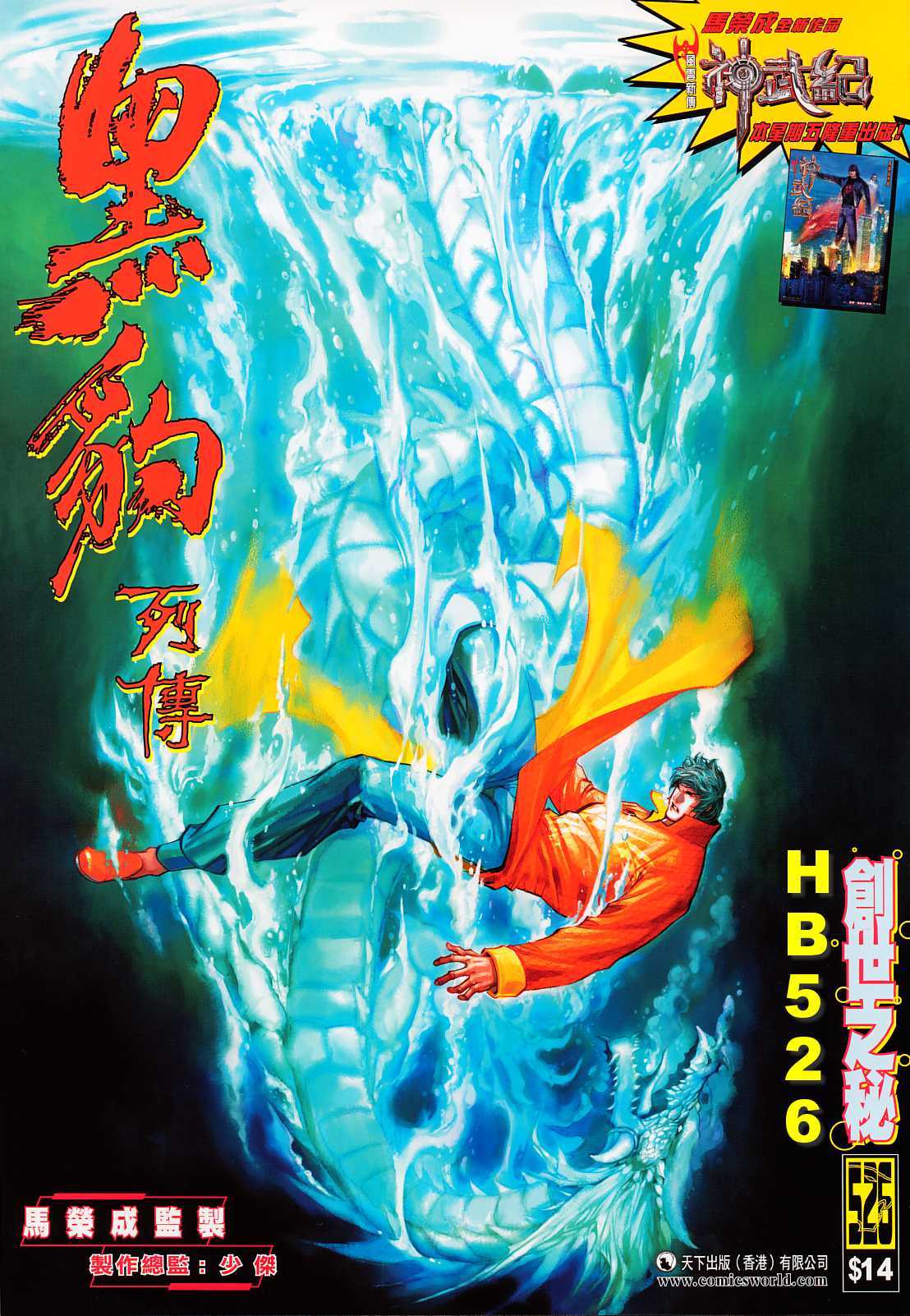 第 1 页
