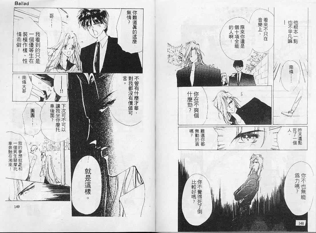 第 76 页