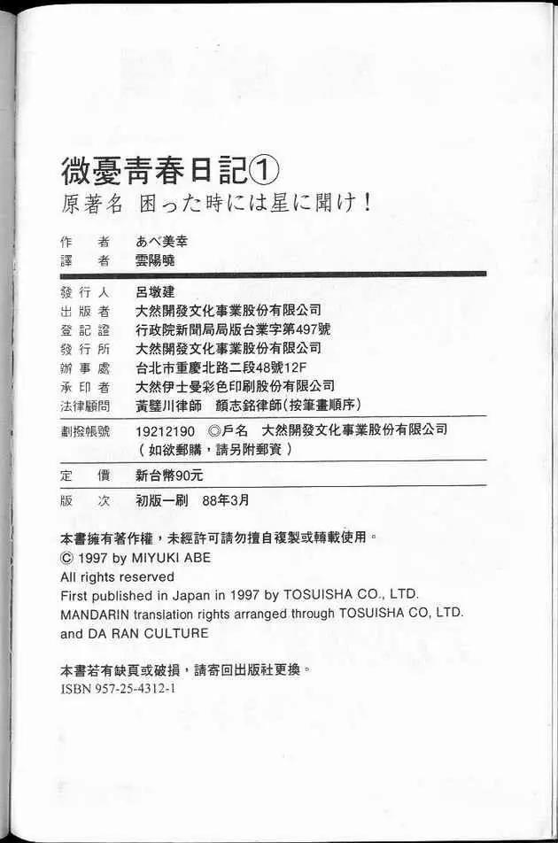 第 82 页