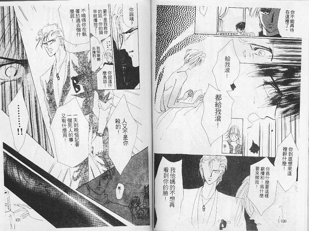 第 62 页