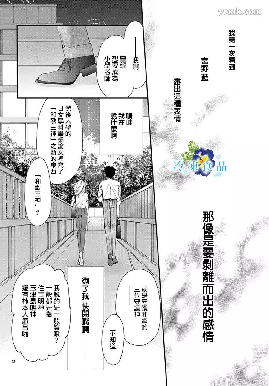 第 33 页