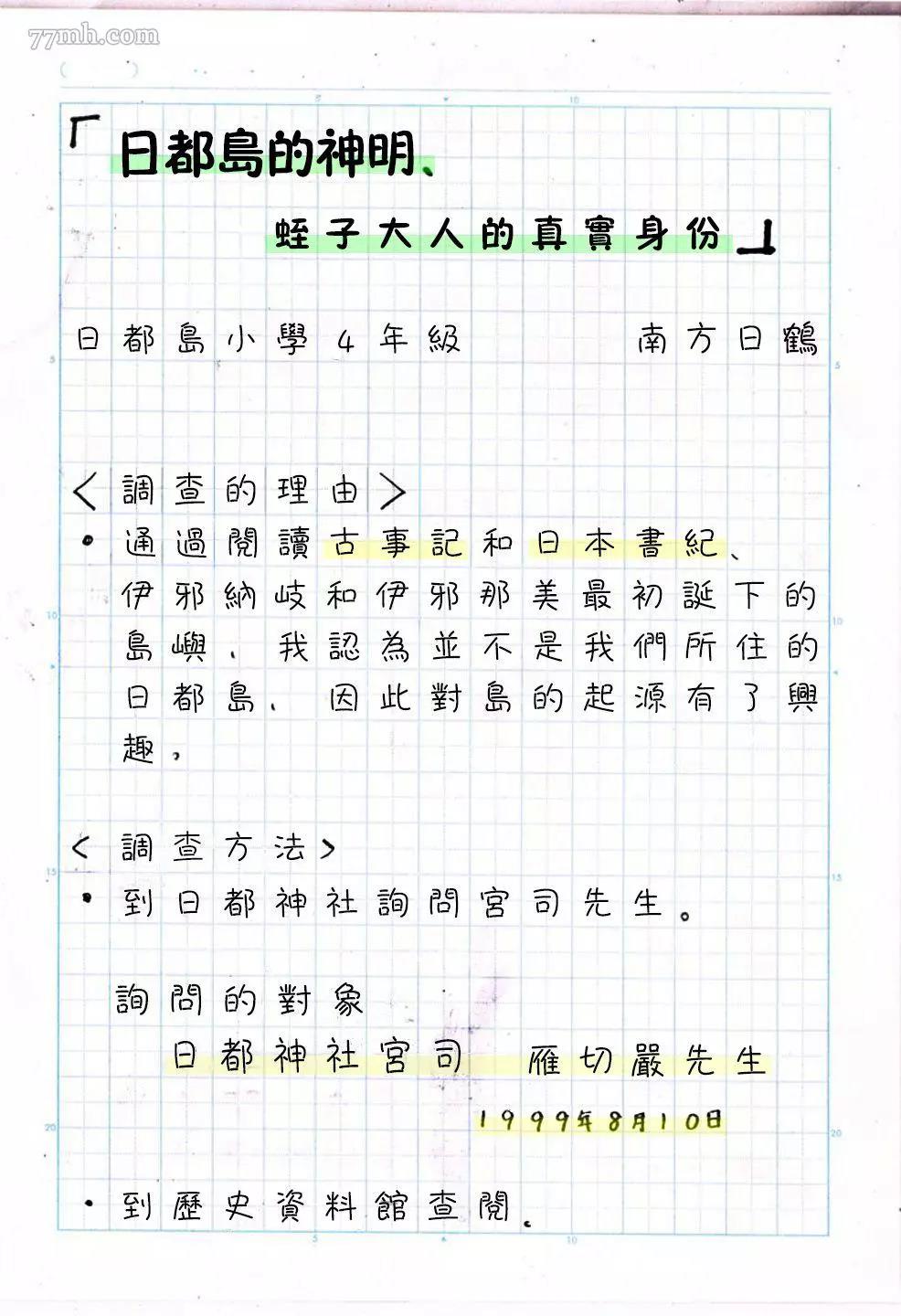 第 3 页
