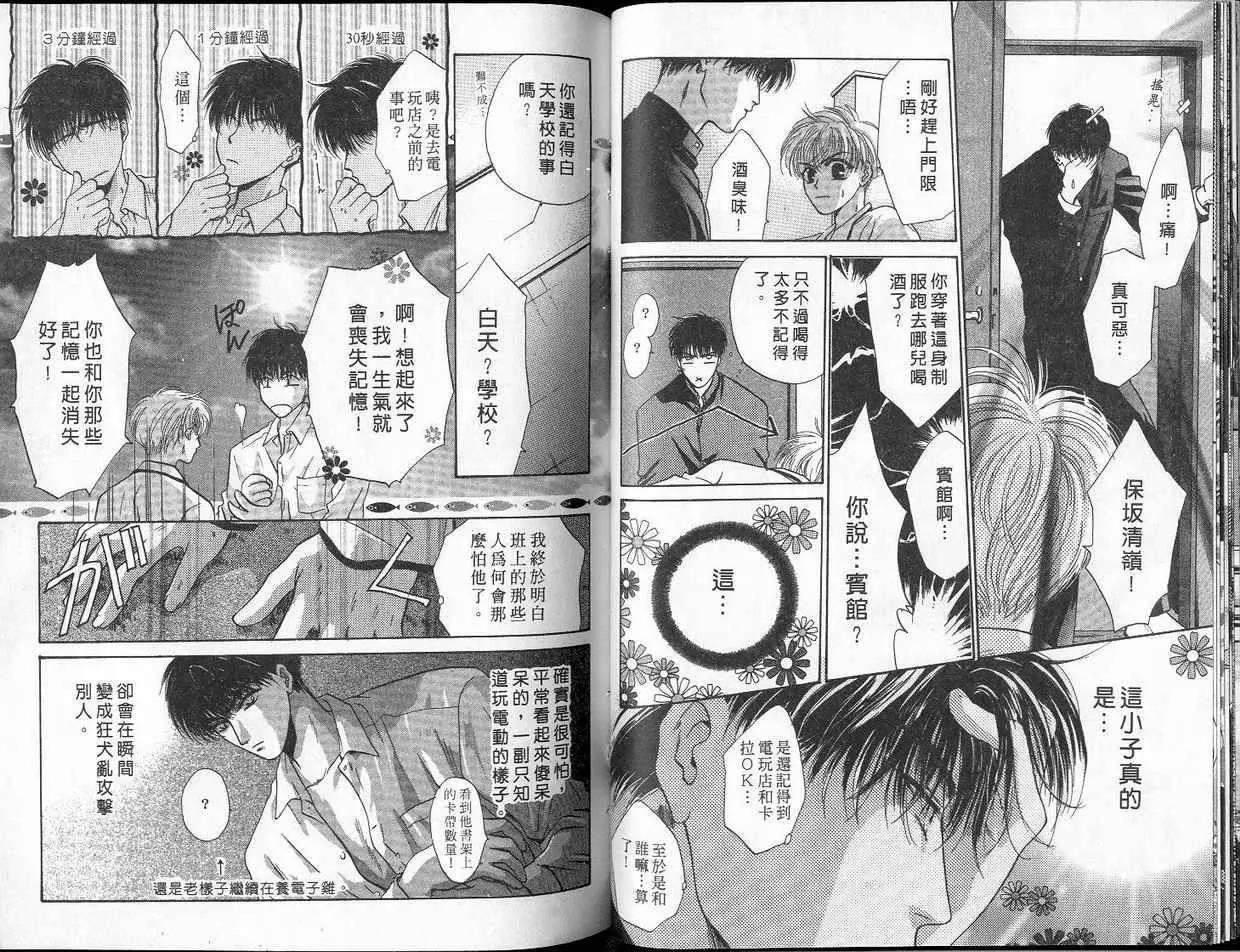 第 47 页