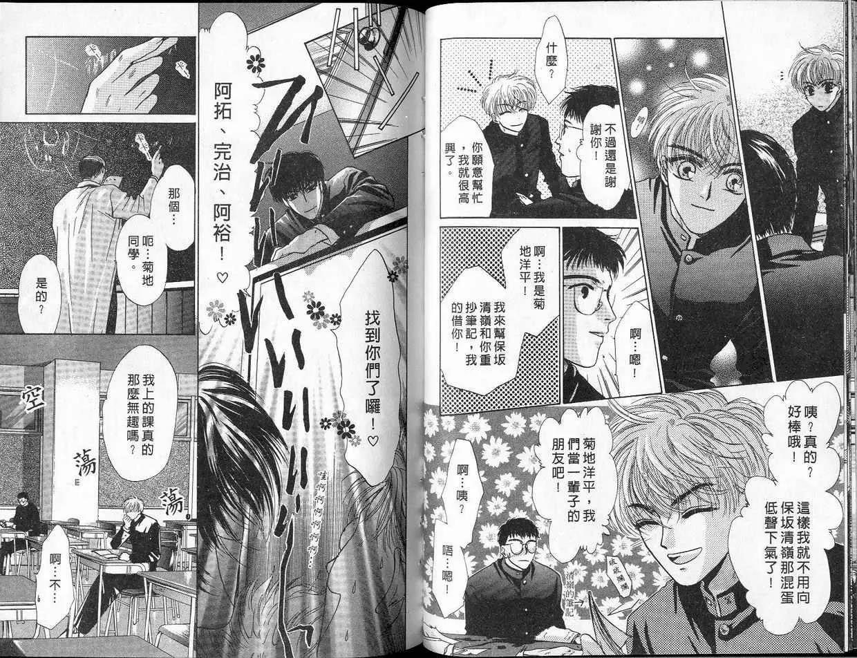 第 44 页