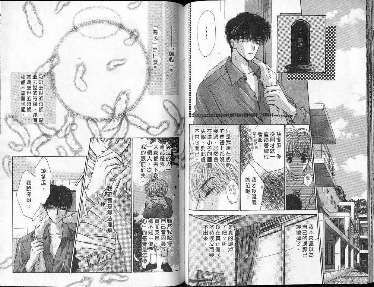 第 64 页