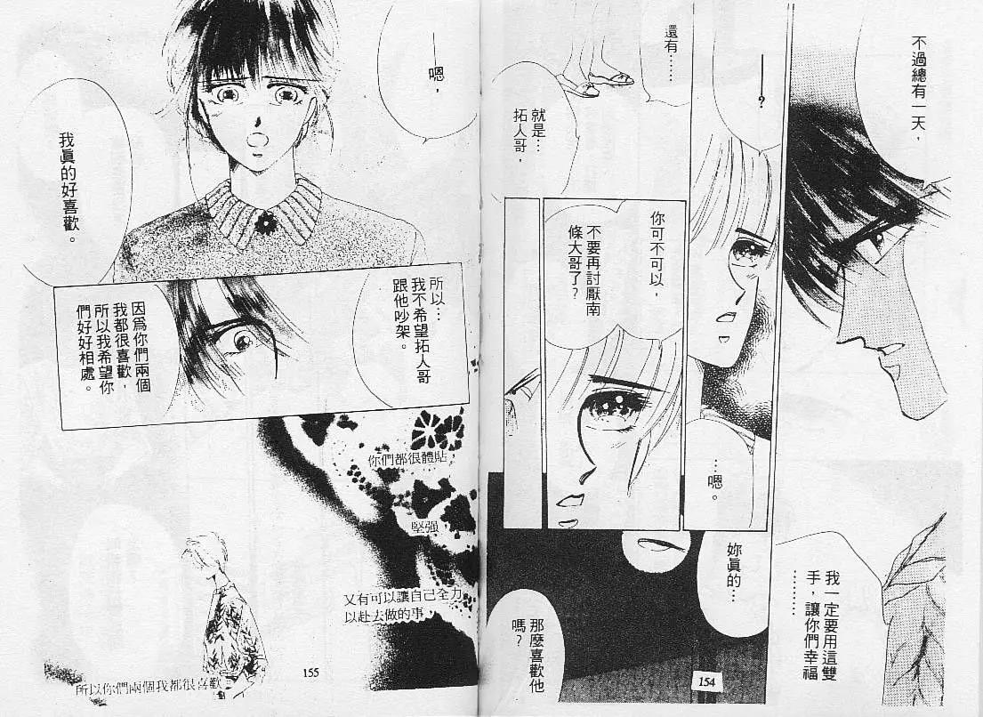 第 79 页