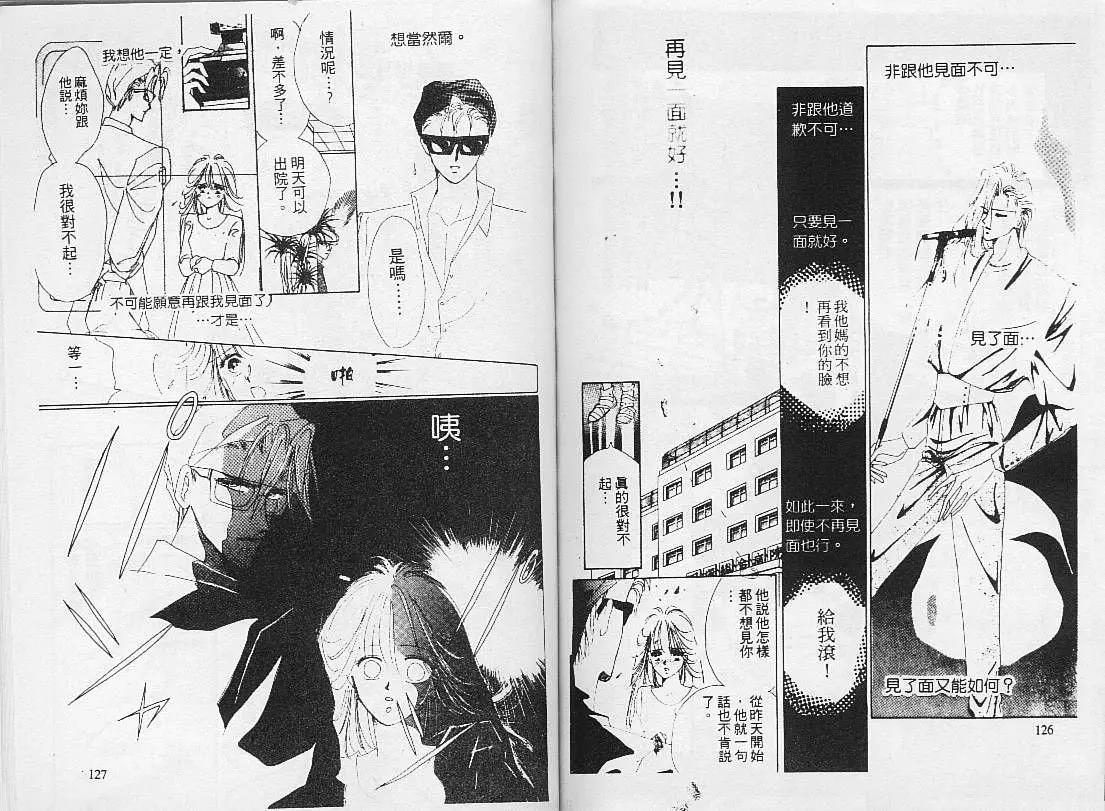 第 65 页