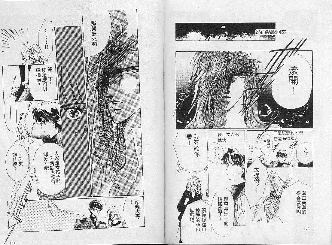第 73 页