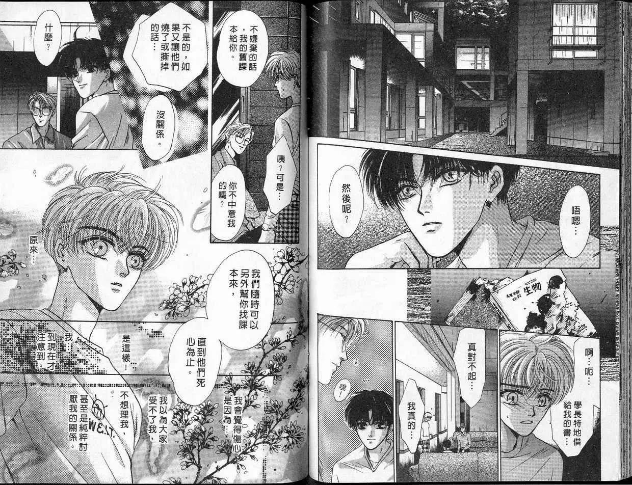 第 70 页