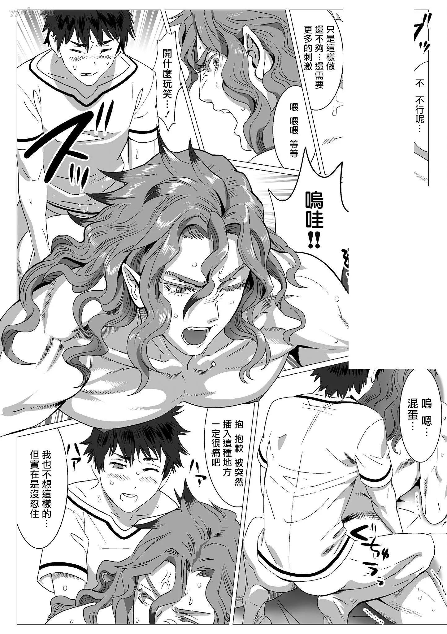 第 7 页