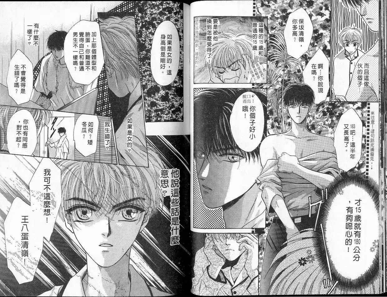 第 48 页