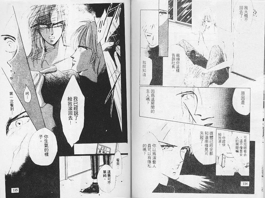 第 59 页