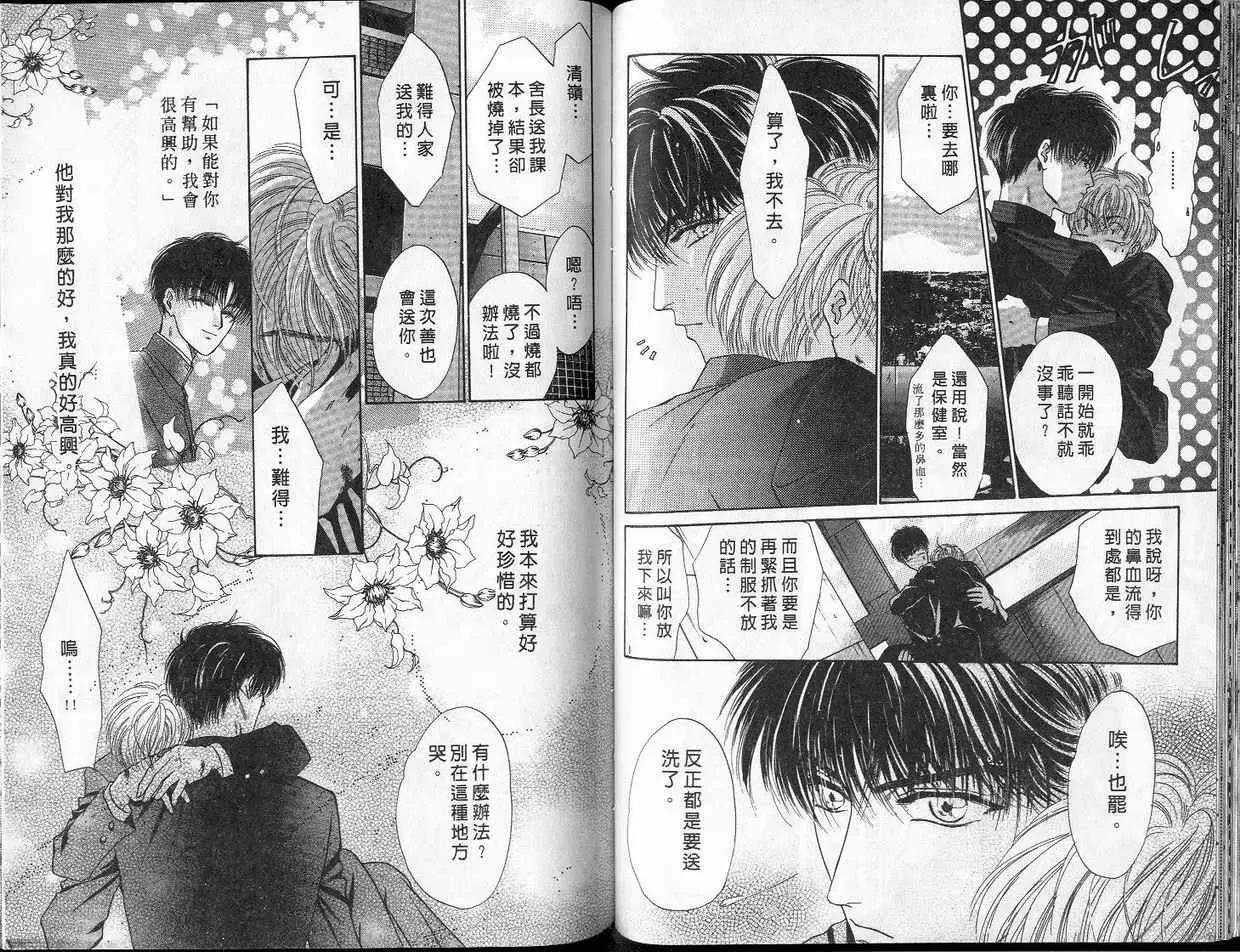 第 63 页