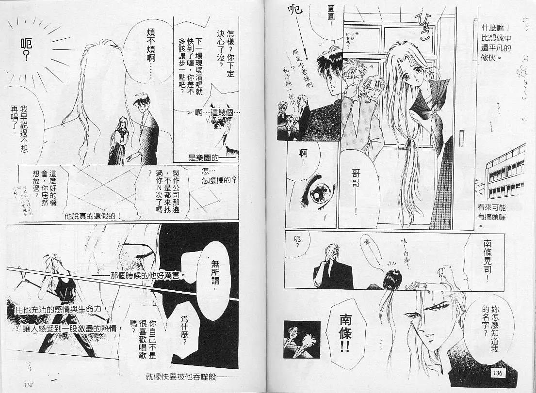 第 70 页
