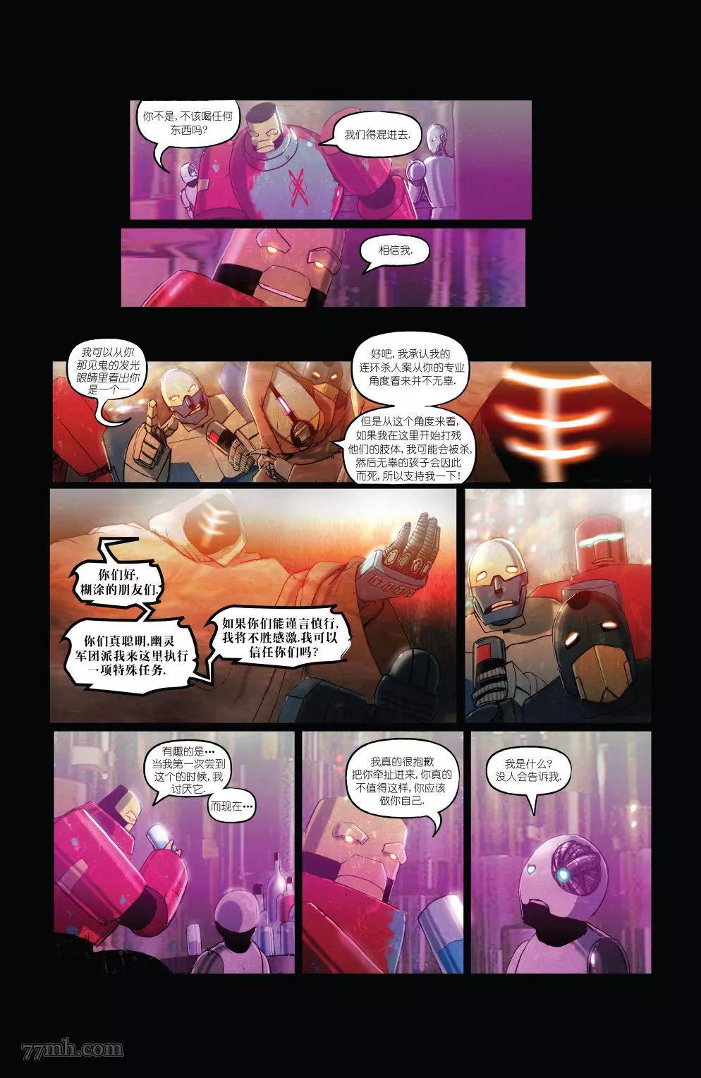 第 9 页