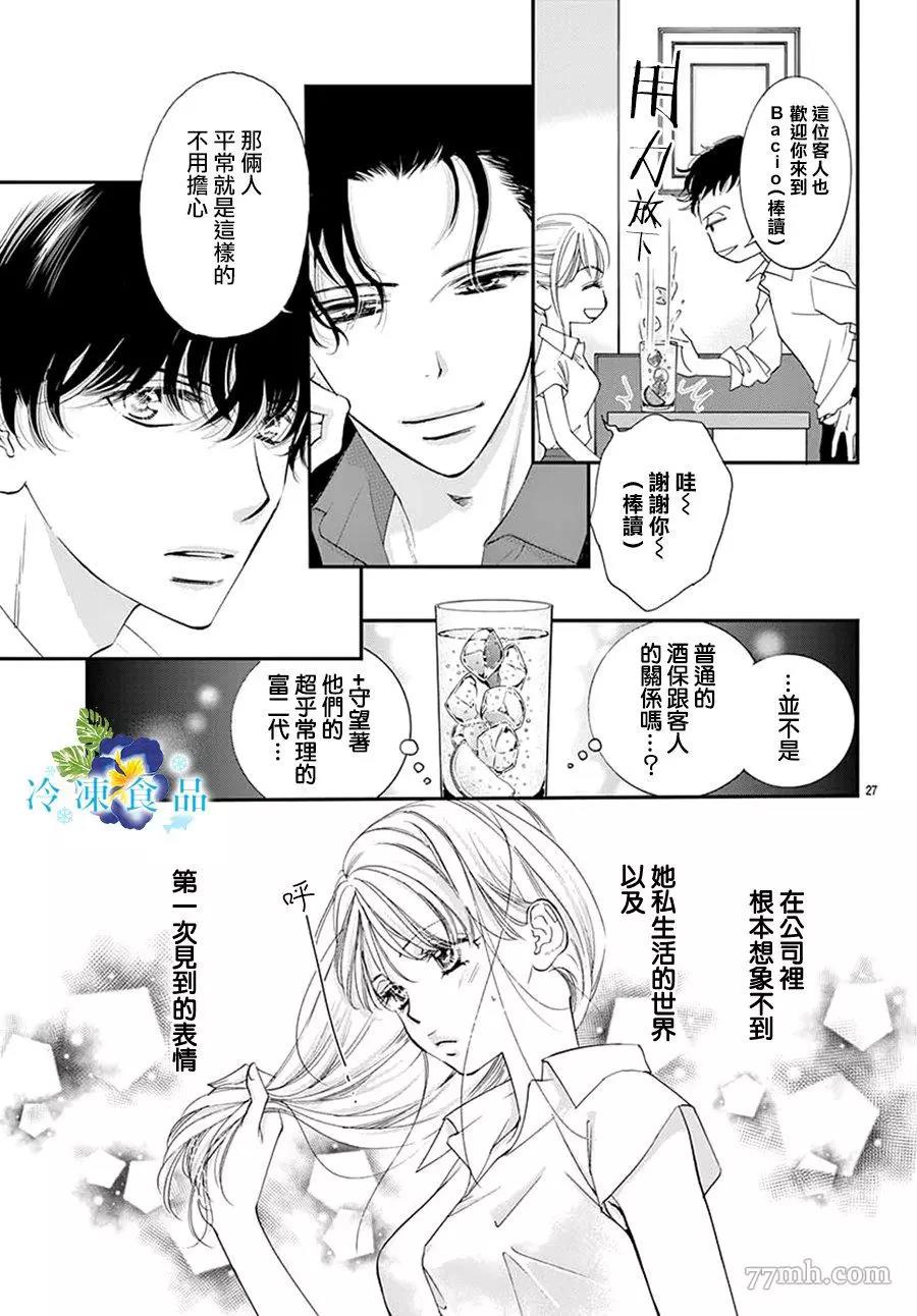第 28 页