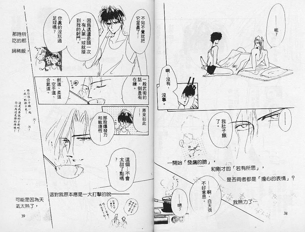 第 21 页