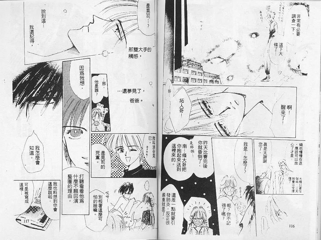第 60 页