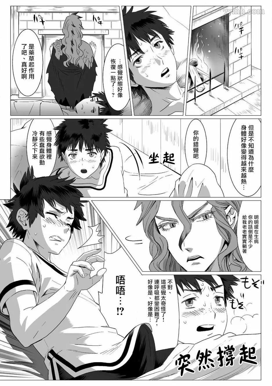第 15 页