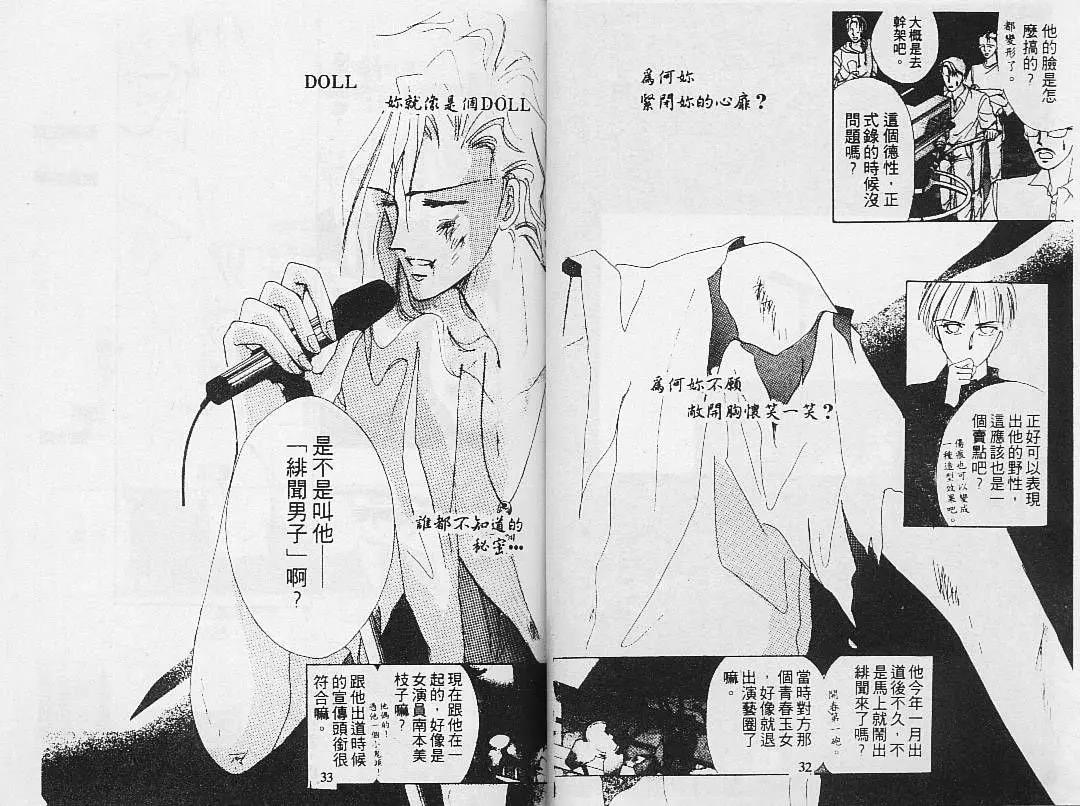 第 18 页