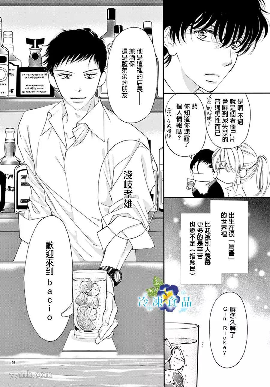 第 27 页