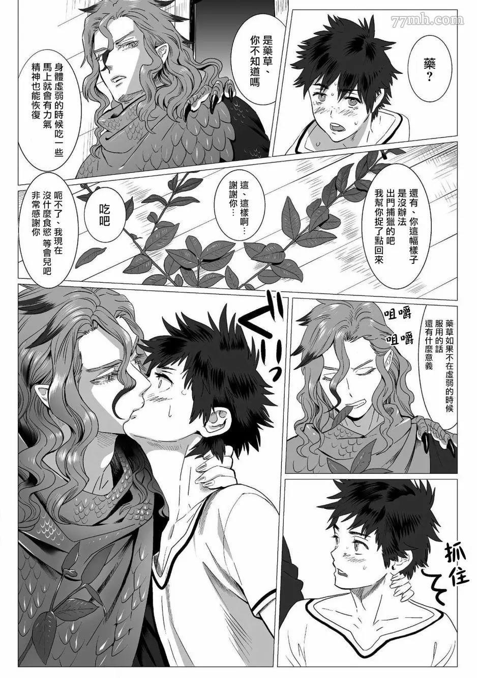 第 13 页