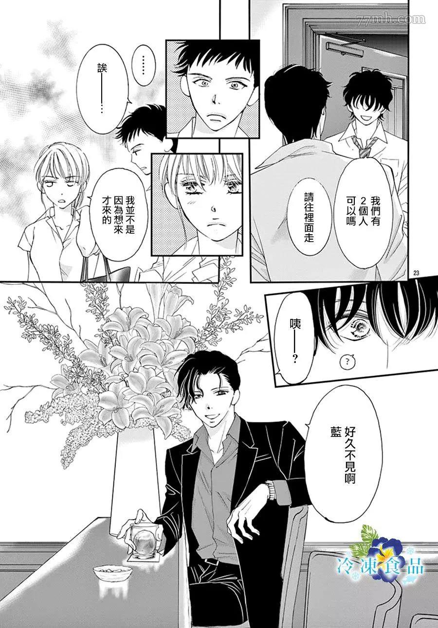 第 24 页