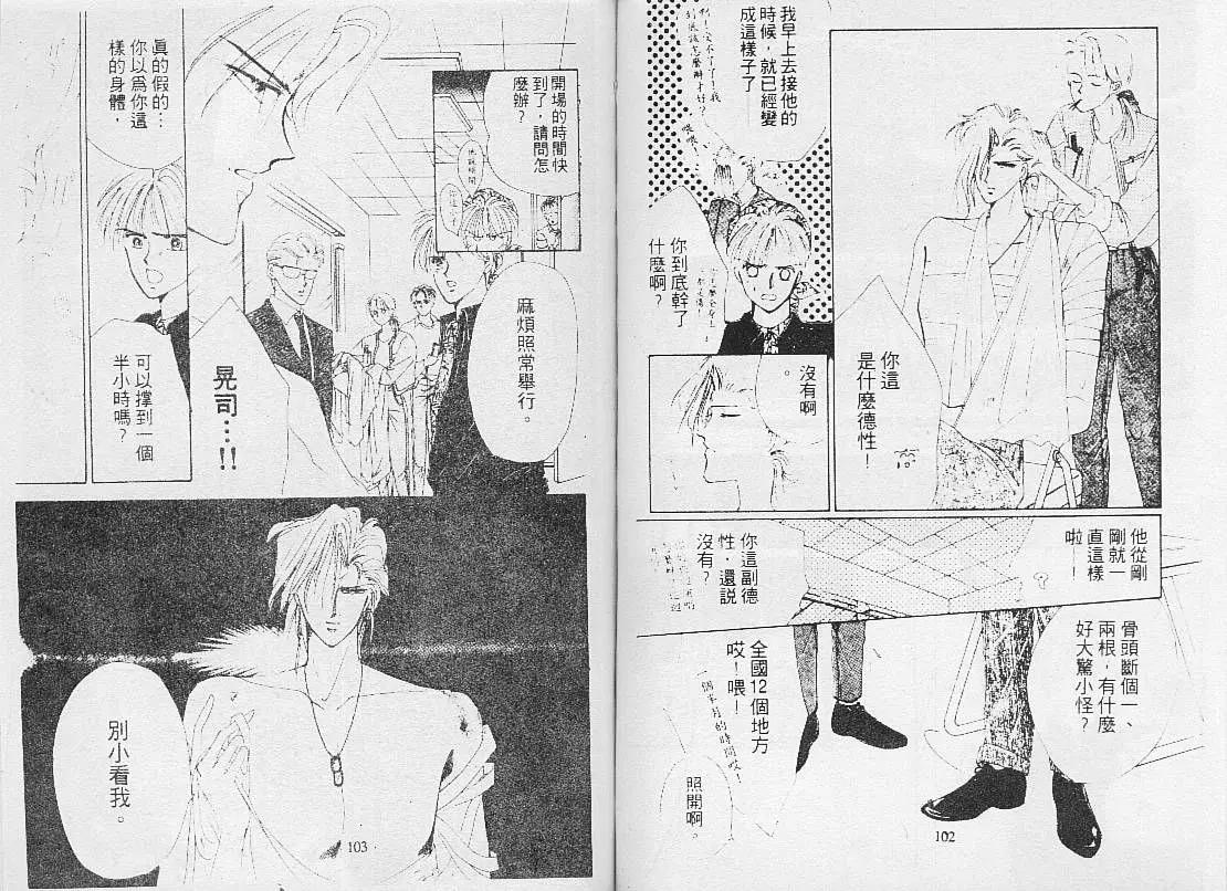 第 53 页