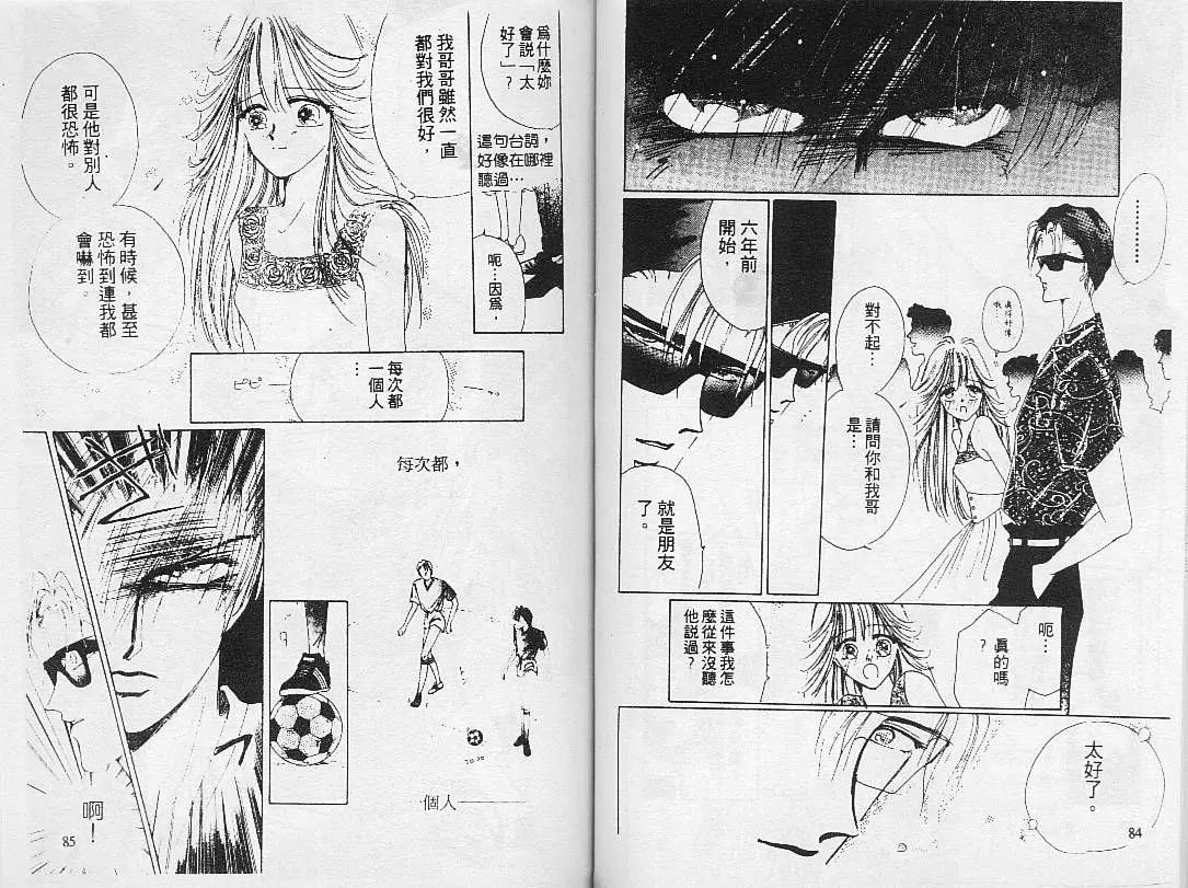 第 44 页