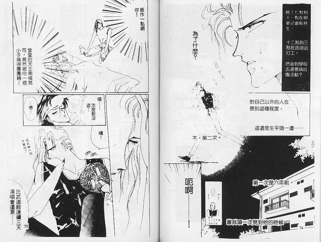 第 39 页
