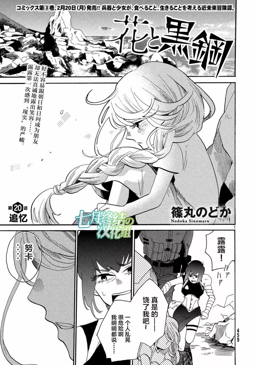第 1 页