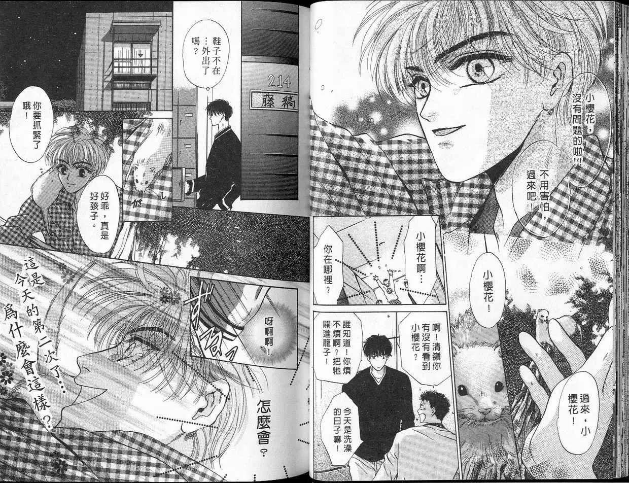 第 23 页