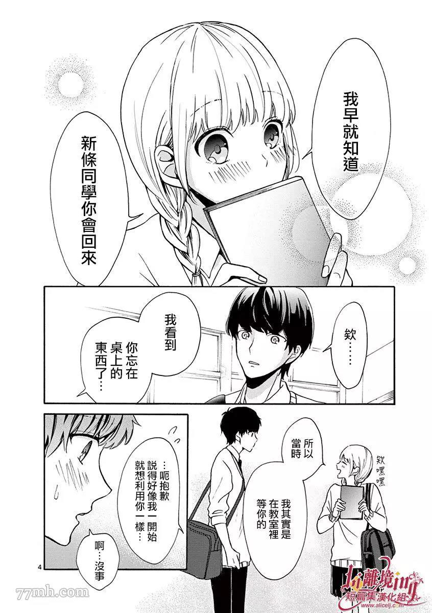 第 4 页