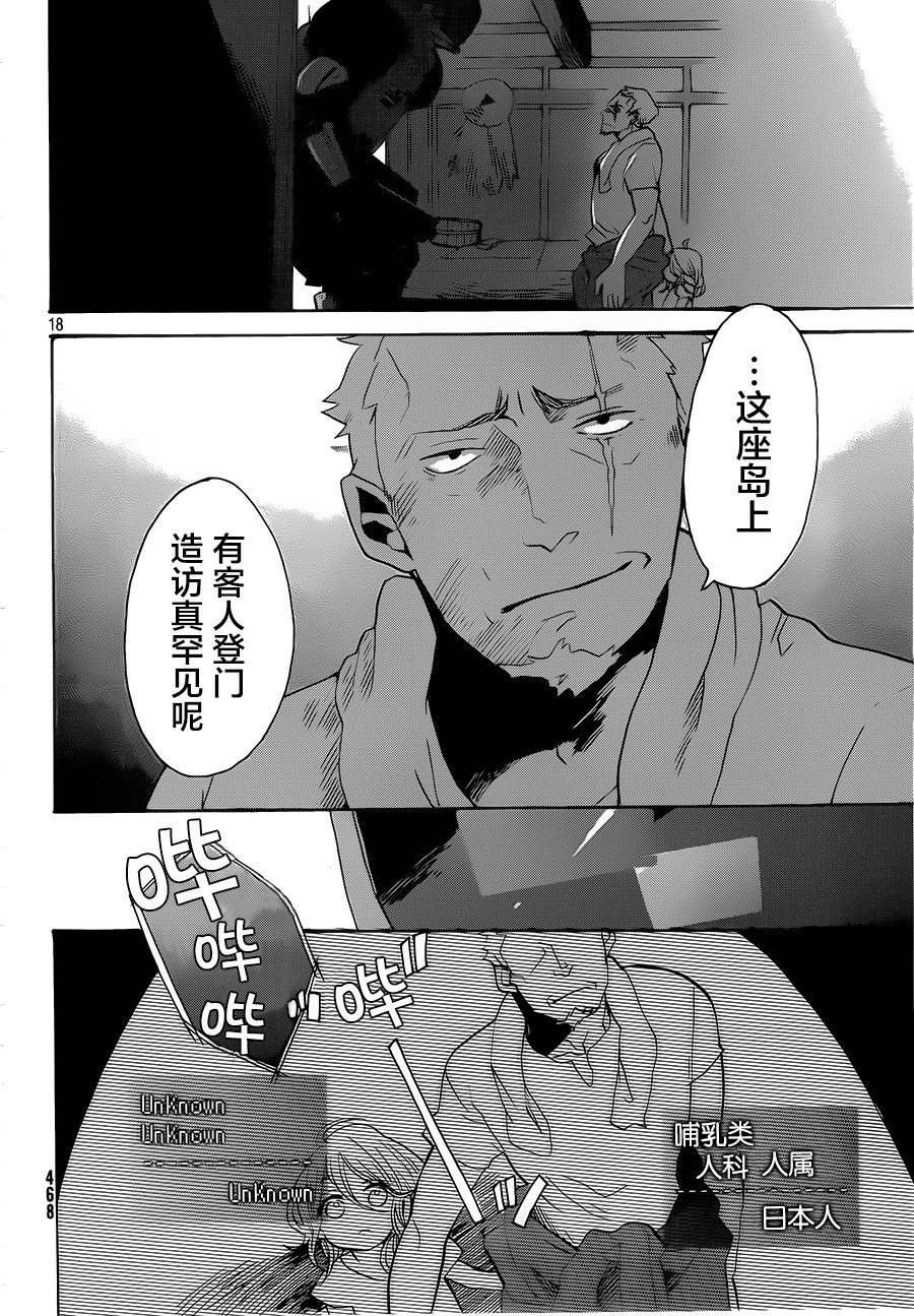 第 18 页