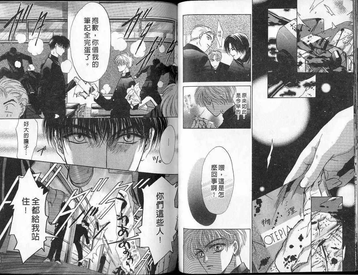 第 42 页
